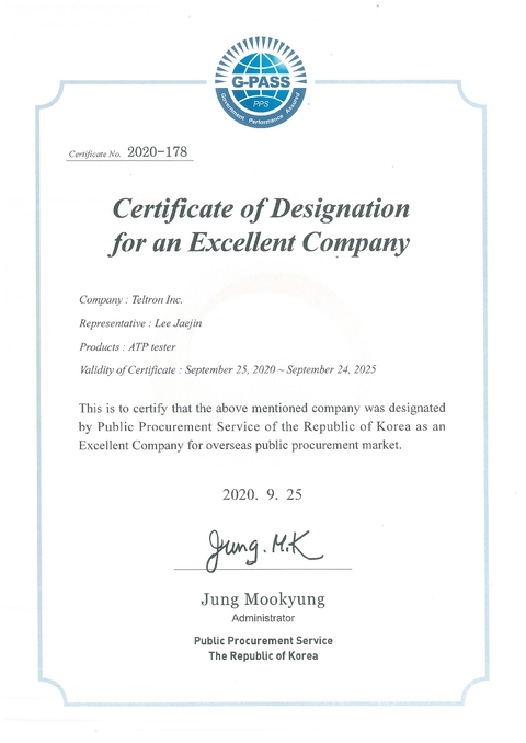 Designation as a Company Operating in the Overseas Procurement Market (G-PASS Business) [첨부 이미지1]